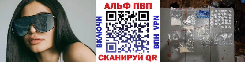 Купить закладки  Краснотурьинск  Alpha PVP СК КРИС 