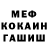 Кетамин VHQ Jeffrey Balkaran