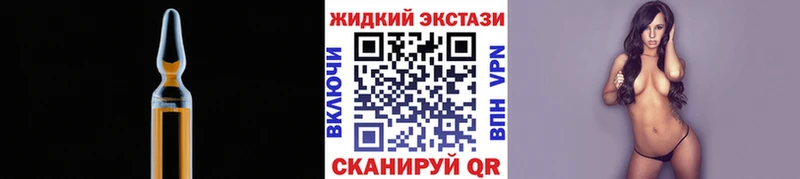 БУТИРАТ 1.4BDO  Купить закладки  Краснотурьинск 