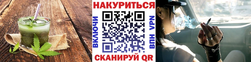 Еда ТГК марихуана  Купить где  Краснотурьинск 
