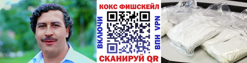 Купить закладки  Краснотурьинск  COCAIN Эквадор 