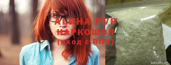 кокаин перу Зерноград