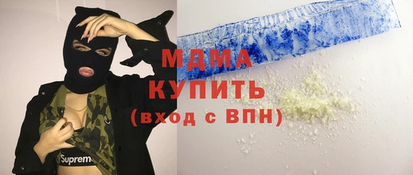 кокаин перу Зерноград