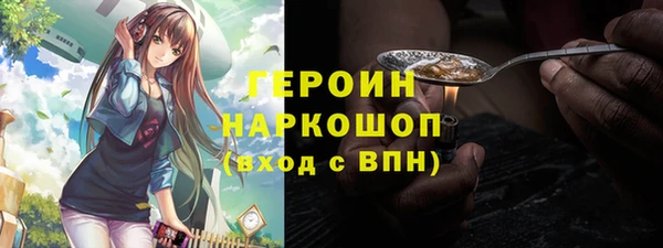 крисы Зеленодольск