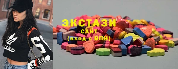 МДМА Заволжье