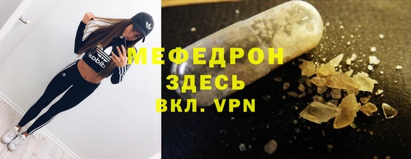 крисы Зеленодольск