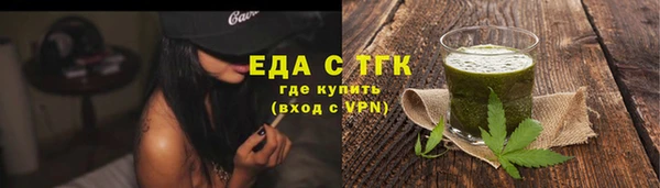 прущая мука Зеленокумск