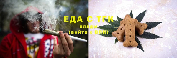 МДМА Заволжье