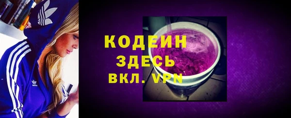 прущая мука Зеленокумск