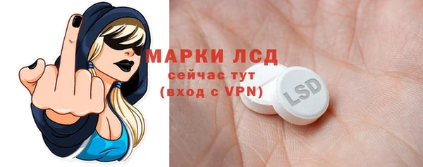 МДМА Заволжье