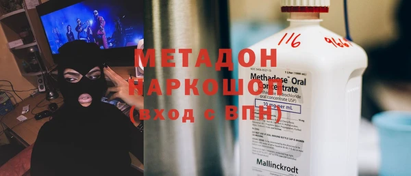 прущие грибы Заволжск
