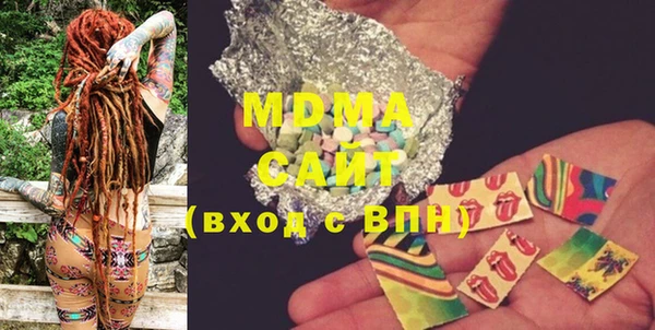 прущая мука Зеленокумск