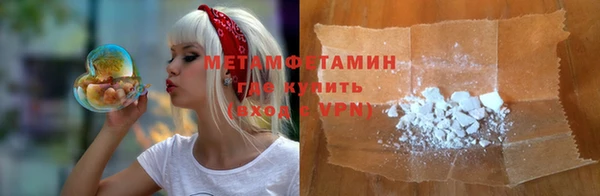 МДМА Заволжье