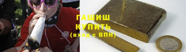 прущая мука Зеленокумск