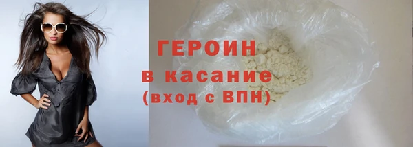 МДМА Заволжье