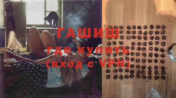 МДМА Заволжье