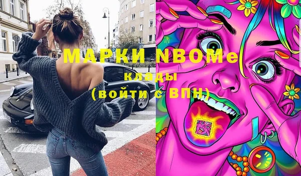 прущая мука Зеленокумск