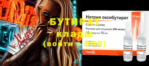 прущие грибы Заволжск