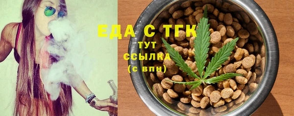 прущие грибы Заволжск