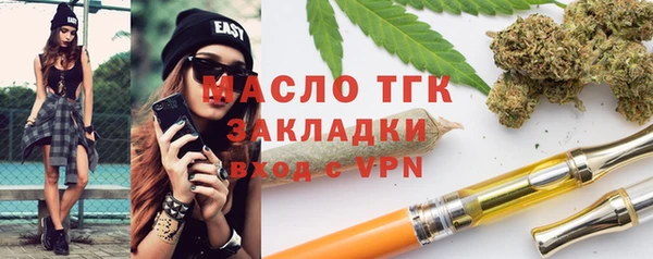 крисы Зеленодольск