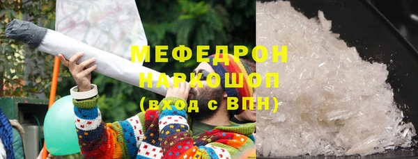прущая мука Зеленокумск
