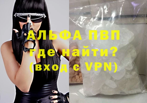 крисы Зеленодольск