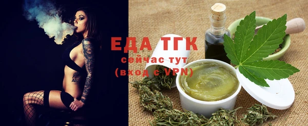 прущая мука Зеленокумск
