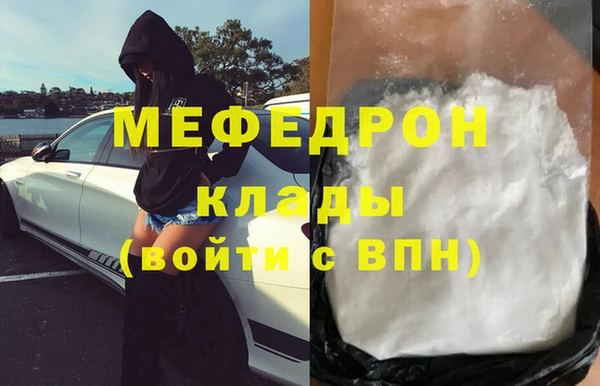 кокаин перу Зерноград