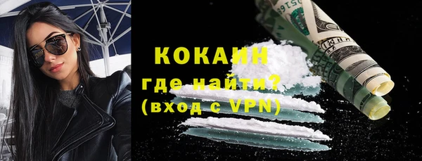 прущая мука Зеленокумск