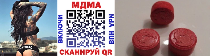 Купить где  Краснотурьинск  МДМА молли 
