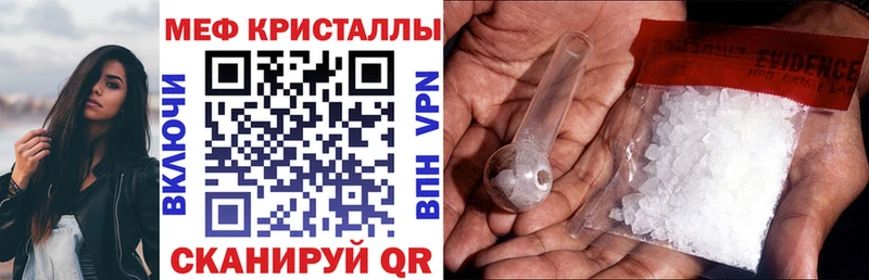 Купить где  Краснотурьинск  МЕФ mephedrone 