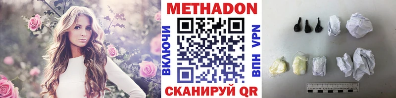 Купить закладки  Краснотурьинск  Метадон кристалл 