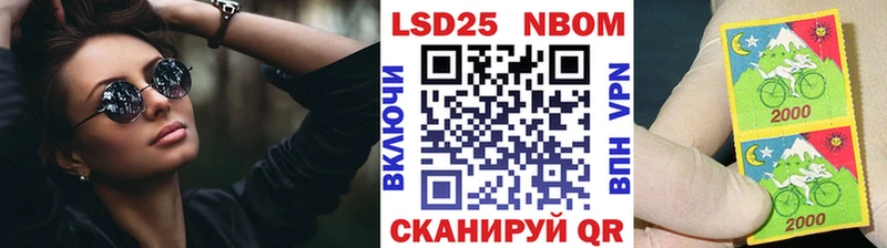 Марки N-bome 1,5мг  Купить закладки  Краснотурьинск 