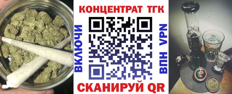 Купить где  Краснотурьинск  Дистиллят ТГК гашишное масло 