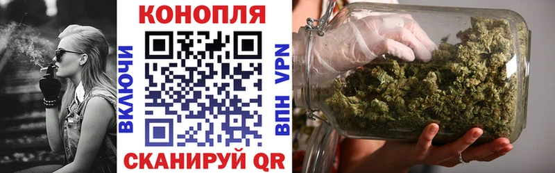 Купить где  Краснотурьинск  Каннабис марихуана 